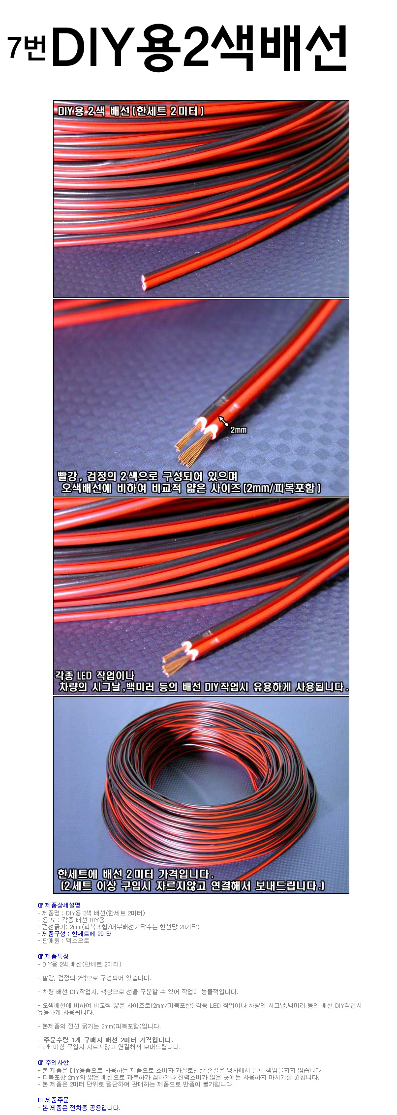 상품 상세 이미지